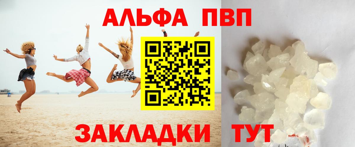 А ПВП Соль Йошкар-Ола