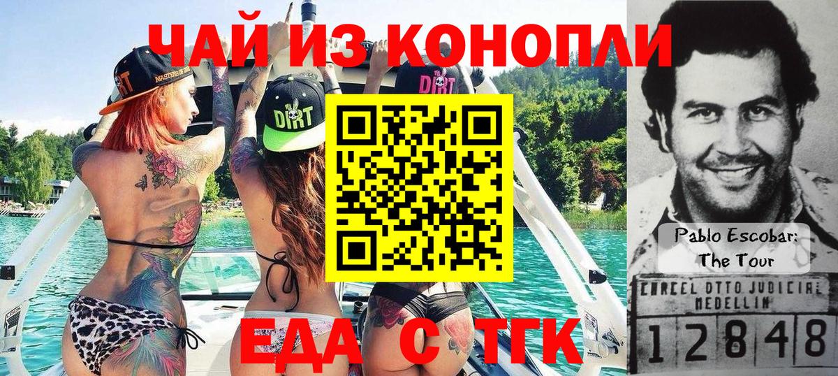 Canna-Cookies конопля  Вход с VPN  Йошкар-Ола 