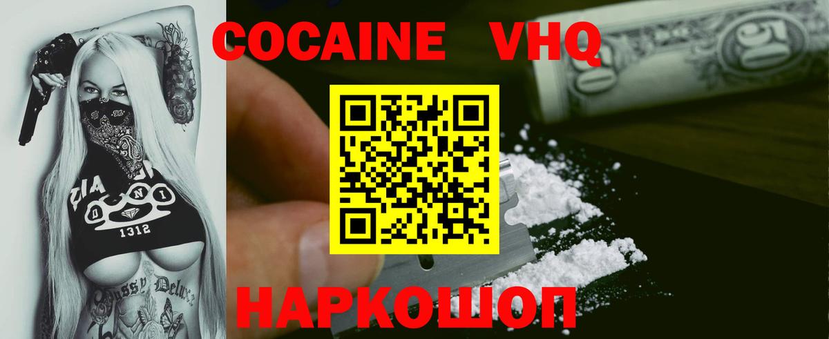 ГАШИШ Йошкар-Ола