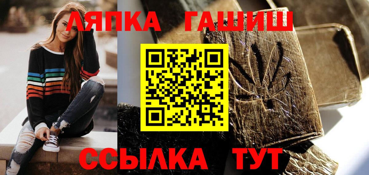 ГАШ индика сатива  ГАШИШ индика сатива  ГАШИШ  Йошкар-Ола  Вход с VPN 