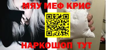 крисы Будённовск