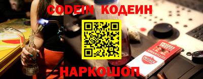 гашик Беслан