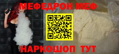 ешки Железноводск
