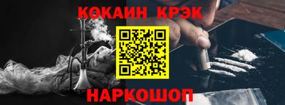гашиш Бийск