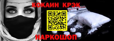 гашиш Бийск