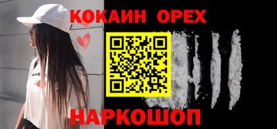 гашиш Бийск