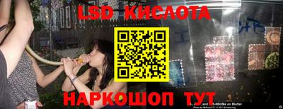 гашиш Бийск