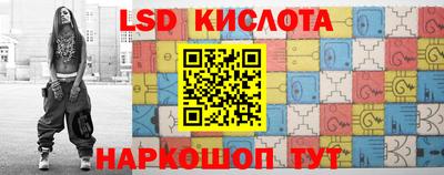 гашиш Бийск