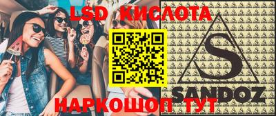 стафф Ефремов
