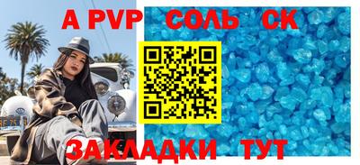марки lsd Бузулук