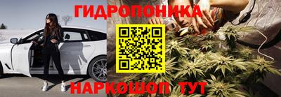 гашиш Бийск