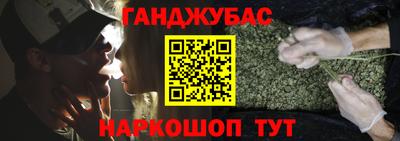 гашик Беслан