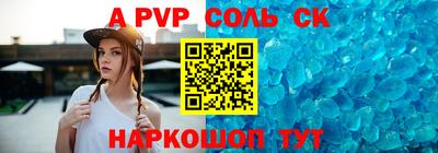 марки lsd Бузулук