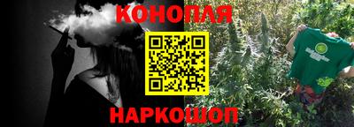 гашиш Бийск