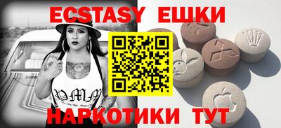 крисы Будённовск