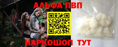 гашик Беслан