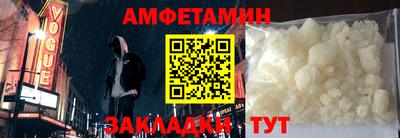 крисы Будённовск
