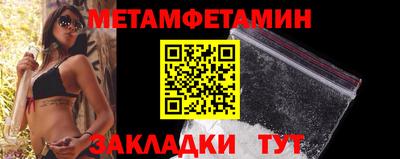 гашик Беслан