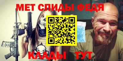 гашик Беслан