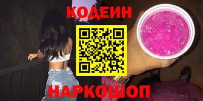 гашиш Бийск