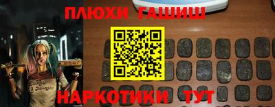 крисы Будённовск