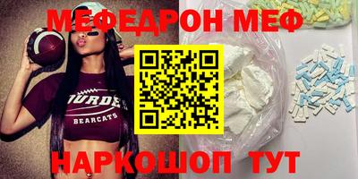 мдма Бугуруслан