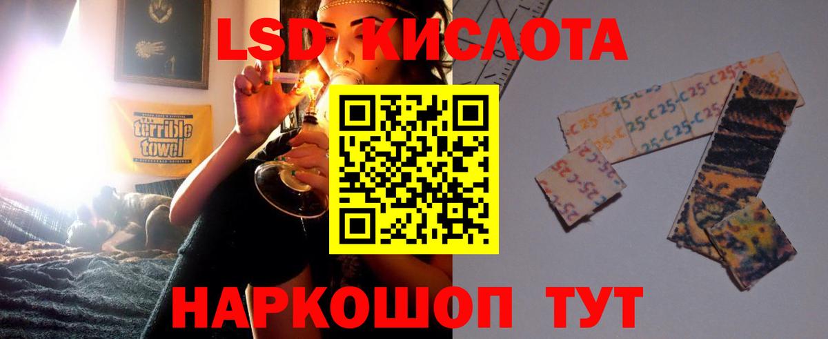 ЛСД экстази ecstasy  LSD-25 экстази  Лсд 25 экстази ecstasy  Йошкар-Ола  Вход с VPN 