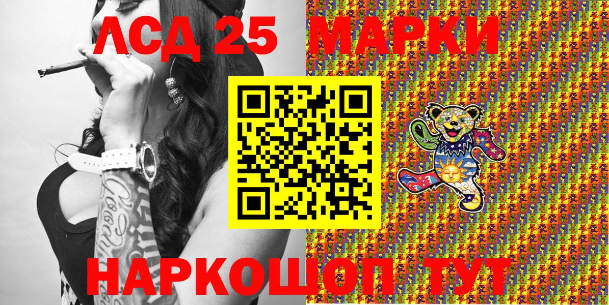 Марки N-bome 1,5мг Йошкар-Ола