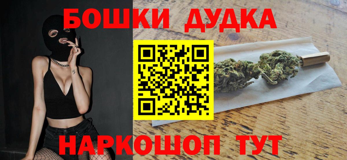 Каннабис MAZAR  Марихуана VHQ  Вход с VPN  Йошкар-Ола  Марихуана Amnesia 